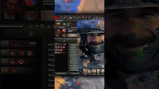 Hoi4 - Болгария во Второй мировой войне #юмор #игры #memes