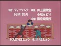 たいらいさお ヨカッタネ宇宙 歌詞 動画視聴 歌ネット