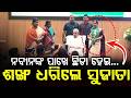 Sujata Kartikeyan Joins BJD in Presence of Naveen Patnaik | Odisha News | Argus News