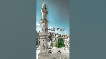 سورة ال عمران - قل إن كنتم تحبون الله فاتبعوني يحببكم الله ويغفر لكم ذنوبكم
