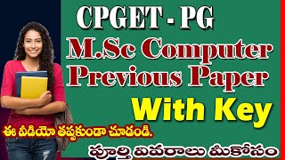 PG M.Sc Computer Previous Parer, CPGET Syllabus, PG Computer Science Syllabus |Model Ideas| Rajender screenshot 5