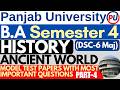 Ancient World | BA Sem 4 History | History BA 4th Semester | BA 4 Sem History Syllabus