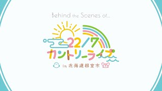 Behind the Scenes of Behind the Scenes of