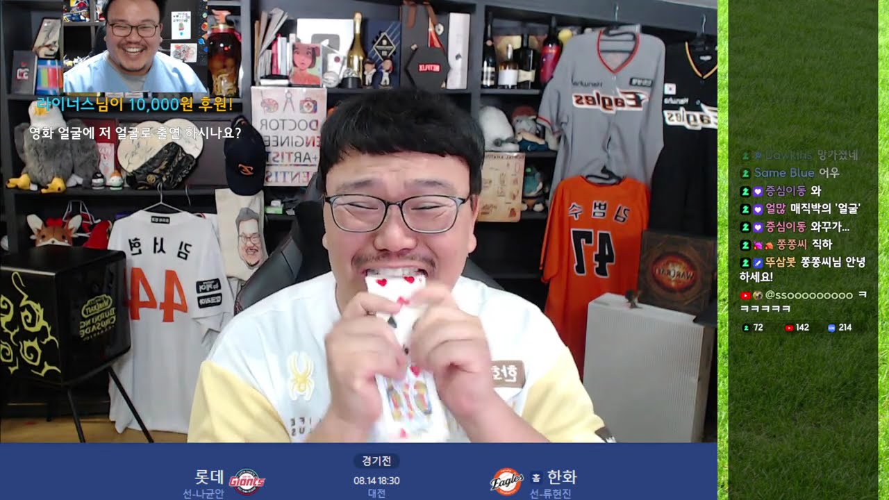 출처: YouTube / 치과의사 매직박 류현진 선발 예고 이미지