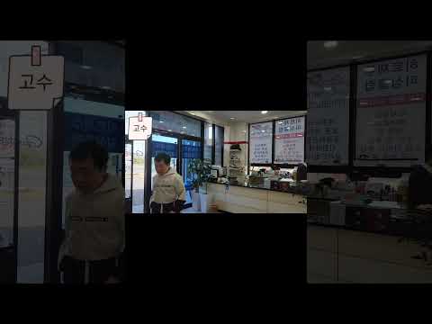 jeju 작약꽃 <strong>낚시점</strong> 손님 유형별 #shorts