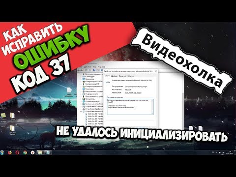 Видео: Как защитить процесс загрузки Windows 10