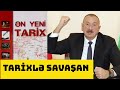 ƏLİYEVİN TARİXLƏ MÜHARİBƏSİ-Professor CƏMİL HƏSƏNLİ İLƏ MÜSAHİBƏ