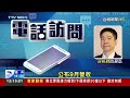 國際生活、科技財經與台灣文化休閒動態