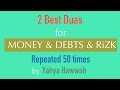 2 best duas for money  debts  rizk  50x by yahya hawwah