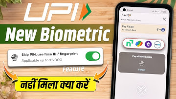 UPI Biometric Payment Not Showing? 😟 | New UPI Fingerprint Payment Feature Activate Kaise Kare
