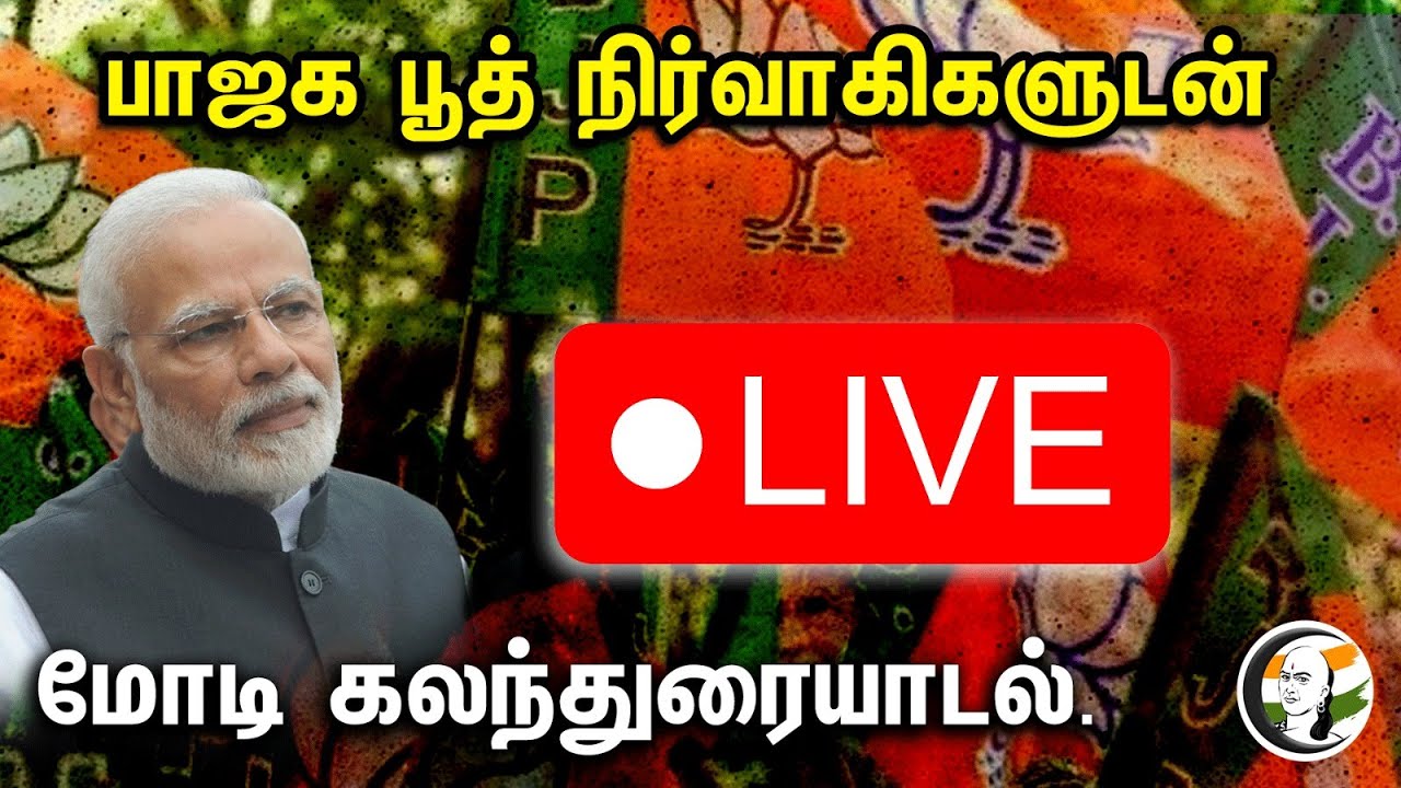 🔴LIVE : நீங்க ஏன் பதறுறீங்க பாண்டே?! KS அழகிரி நேர்காணல் | Rangaraj Pandey Nerkanal With KS Alagiri