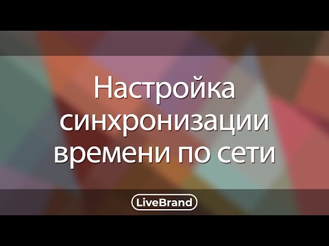 Видео: Совместное использование файлов между виртуальной машиной Windows 8 и хост-машиной Windows 7 на рабочей станции VMware