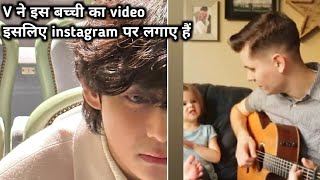 You Didnt Notice Taehyungs Instagram Post Bts V Instagram Post Kim Taehyung Instagram Story