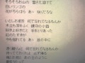「リンゴ花咲く故郷へ」小原雄太郎