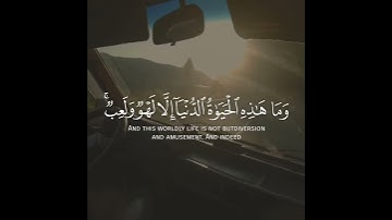 اروع تلاوة القران الكريم ب صوت القارئ طارق محمد سورة البقرة آجمل حالات واتس اب قرآنيه
