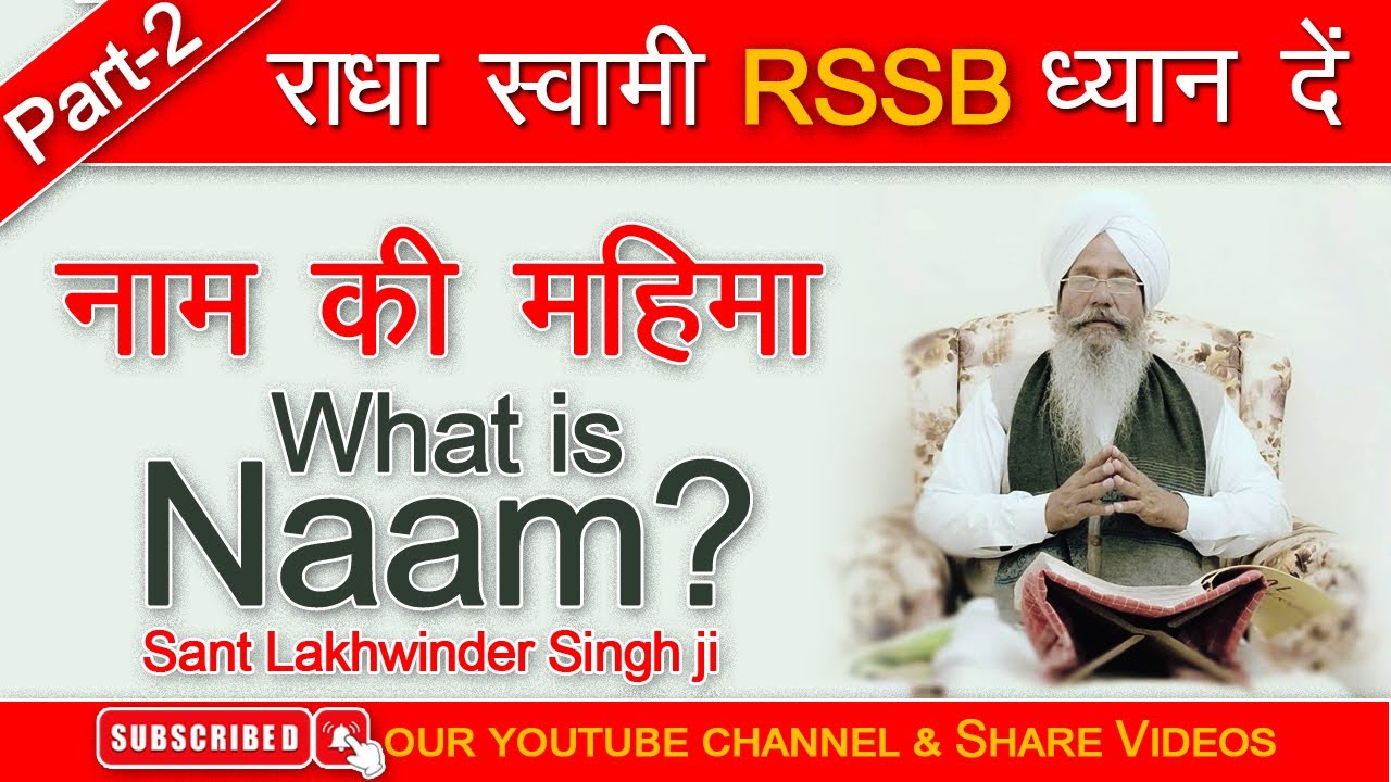 NAAM Ki Mahima Part 2 RSSB NRNKRI Hindu Sikh What Is naam-ki-mahima-part-2-rssb-nrnkri-hindu-sikh-what-is