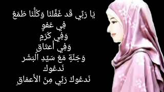 Sholawat law kana bainanal habib + ...