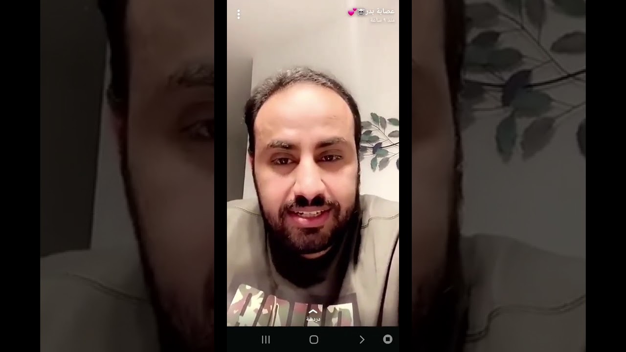 لما امك تجلدك  - قصه عصابة بدر