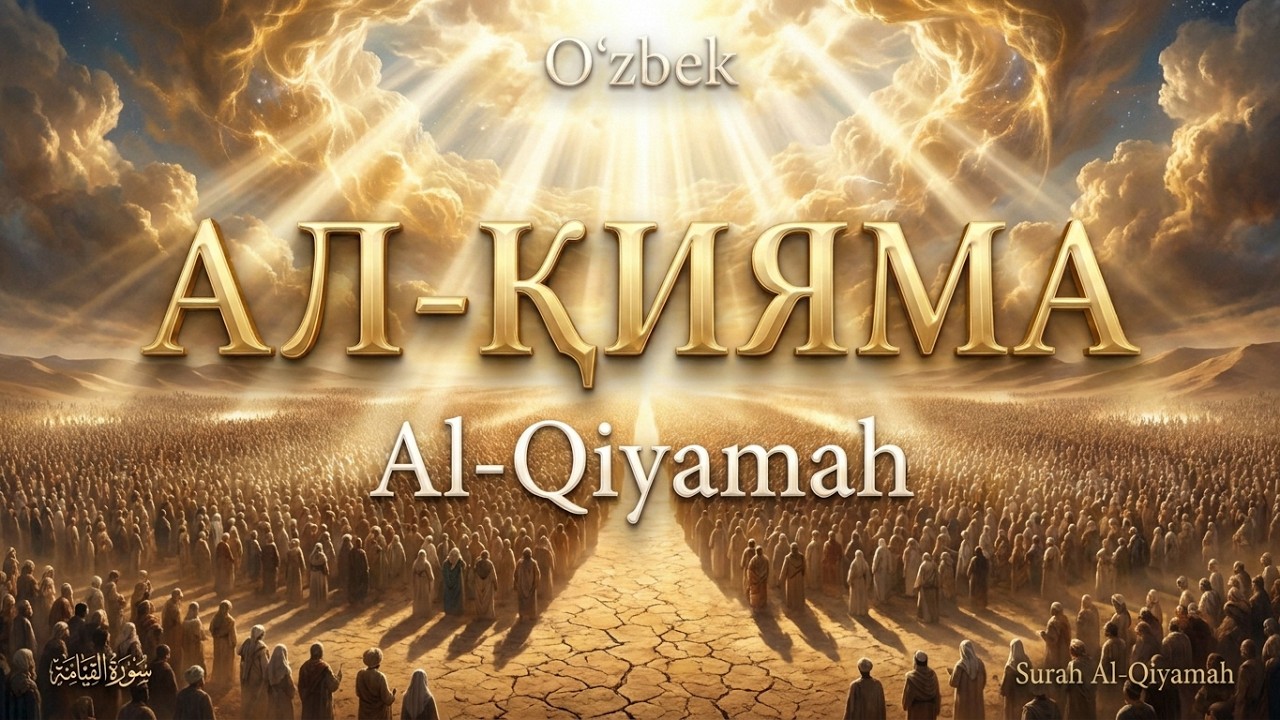 Al-Voqia