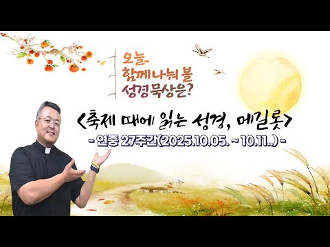 영상썸네일