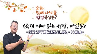 유튜브 썸네일