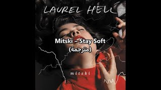 Mitski – Stay Soft (مترجمة) screenshot 2