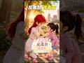 725反毒台，護食安 #毒油  #苯騈芘