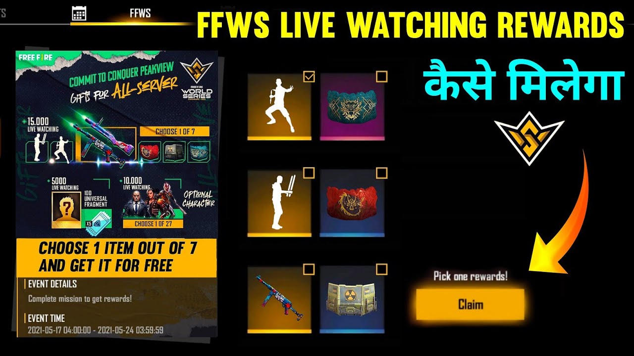 FFWS LIVE WATCHING  REWARDS | FREE EMOTE | FREE GLOO WALL SKIN