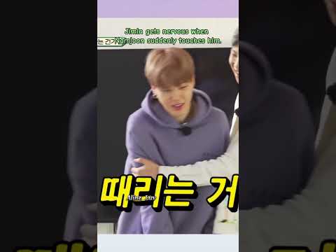 Jimin Gets Nervous When Namjoon Suddenly Touches Him Minimoni Bts 