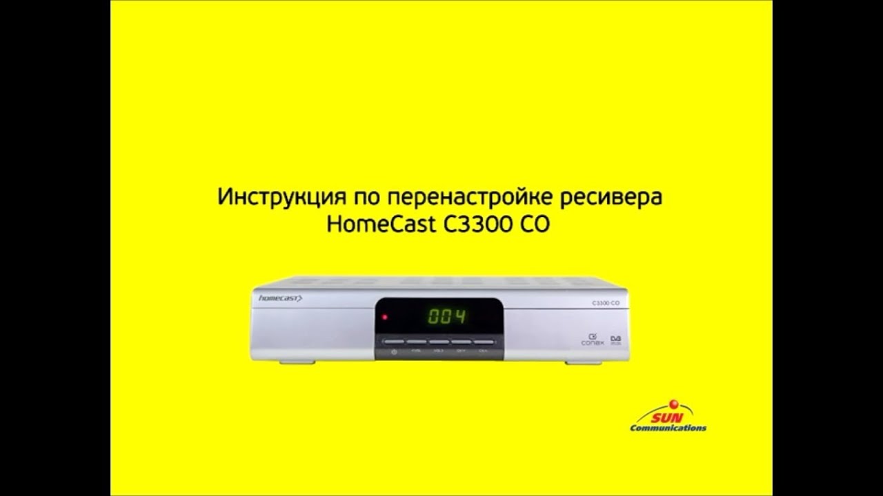 Homecast c3200 co инструкция