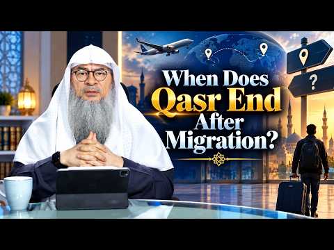 How Long Can You Shorten Prayers When Migrating to a New Country ? Sheikh Assim Al Hakeem #hudatv