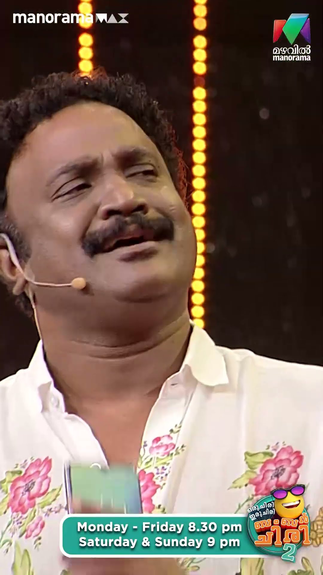 കാക്കി ഇട്ട് ഓട്ടോയിൽ പോയാൽ piolet ആവുമോ...?? #ocicbc2  | EPI 479