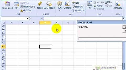 Excel VBA教程 01-18、循环语句之WHILE与UNTIL位置变化