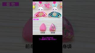 つまみ細工🎎ひな人形の作り方 #short #つまみ細工 #ひな祭り