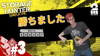 兄者弟者の配信のサムネイル画像