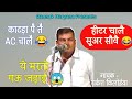    ac  rakesh kiloi    raunak haryana   subscribe 