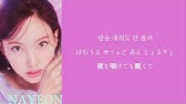 Alcohol Free アルコールフリー 日本語訳 Youtube