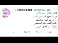 درر الشعر السوداني 2