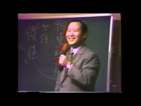 高橋信次 - YouTube