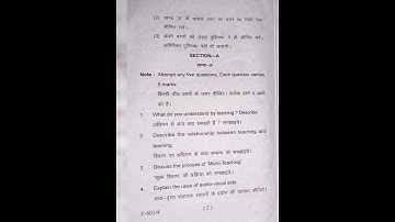 Learning & Teaching | B.Ed Second Year Question Paper 2022 | Sridev Suman University