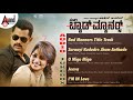 Bad Manners Audio Jukebox | Abishek Ambareesh | Rachita Ram | Charan Raj | Sudhir K M | Suri