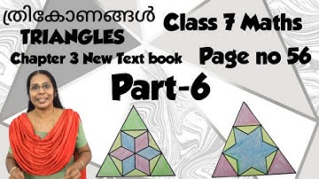 Class 7 Maths Chapter 3 Triangles Part 6 Video  Page 56 #geometricpattern#homework#ganithammaduram