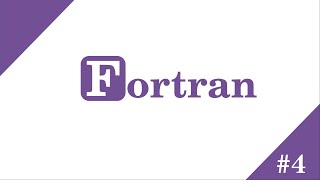картинка: Структура программы на Fortran