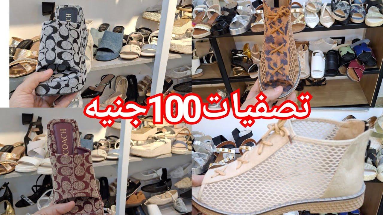 100جنيه😍الحقوا بكره تصفيات مكتب صيفى بالكامل♥️