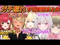 【最高の瞬間】呪物ムーブや急な告白によってガチ照れしてしまうぶいすぽメンバーまとめ [#ぶいすぽ /#猫汰つな /#藍沢エマ /切り抜き]