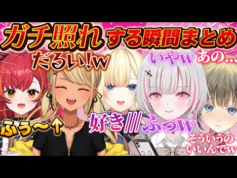 【最高の瞬間】呪物ムーブや急な告白によってガチ照れしてしまうぶいすぽメンバーまとめ [#ぶいすぽ /#猫汰つな /#藍沢エマ /切り抜き]