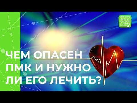 Бейне: Гургитация дегеніміз не?