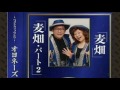 [everysing] 麦畑・パート2