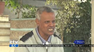 #EBC ኢቲቪ 4 ማዕዘን የቀን 7 ሰዓት ስፖርት ዜና…ህዳር 21/2011 ዓ.ም