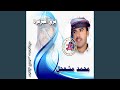 برق الجزيره برق الجزيره